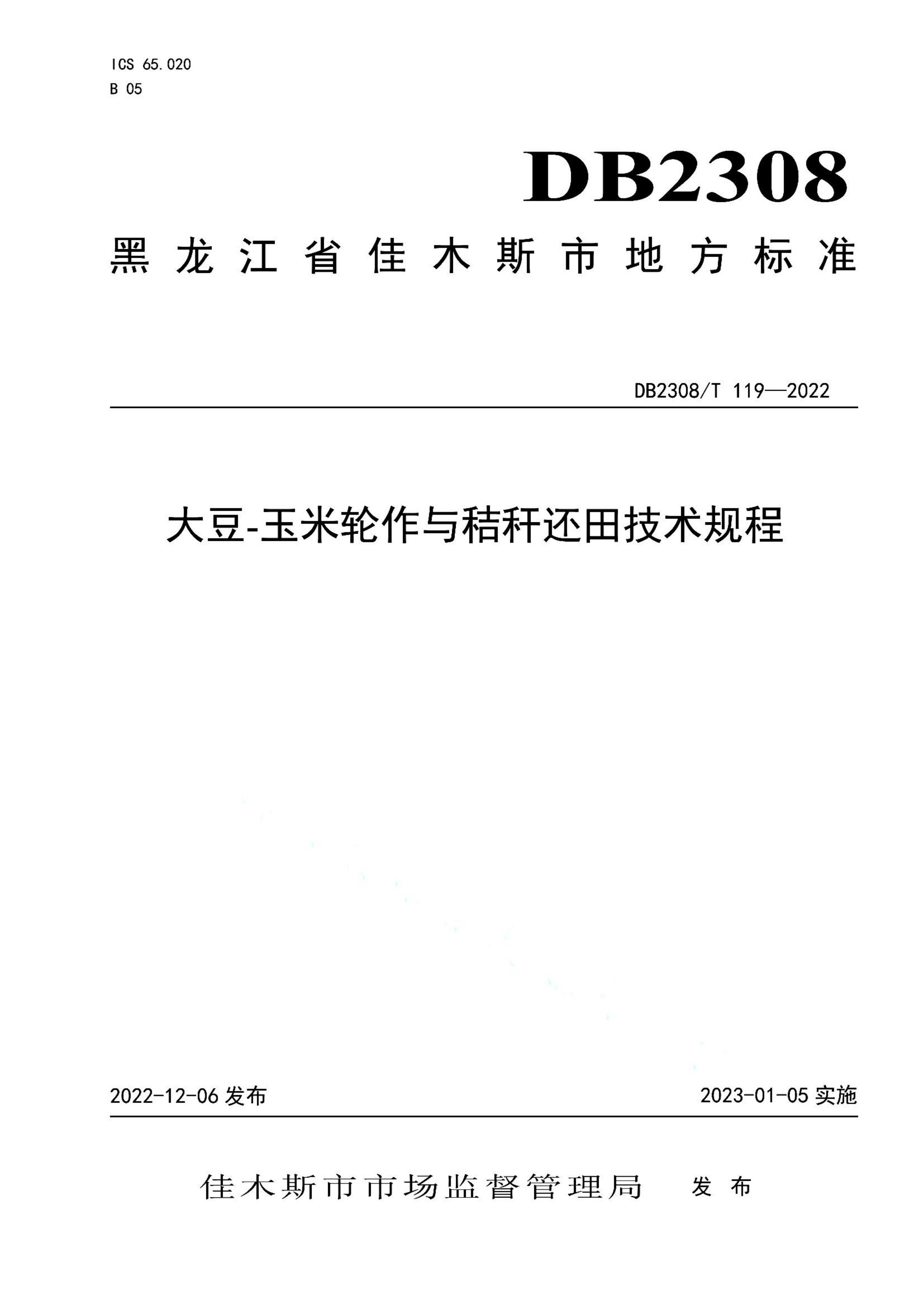 资源详情图